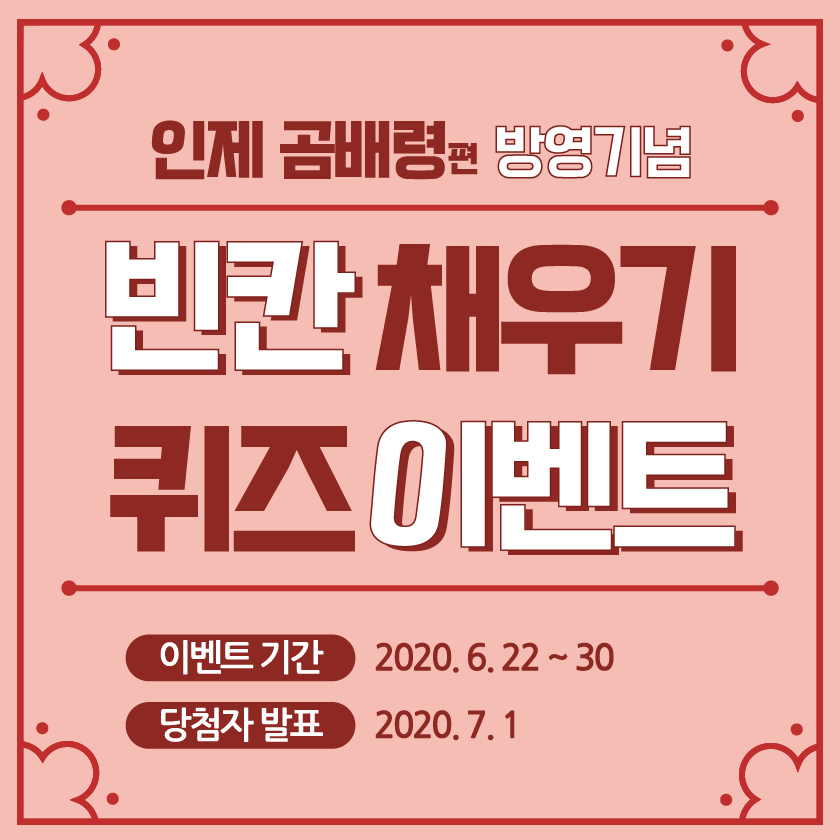 스크린샷 2020-06-19 오후 3.58.16.png