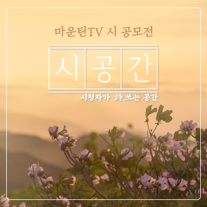 시공간-SNS-01.jpg