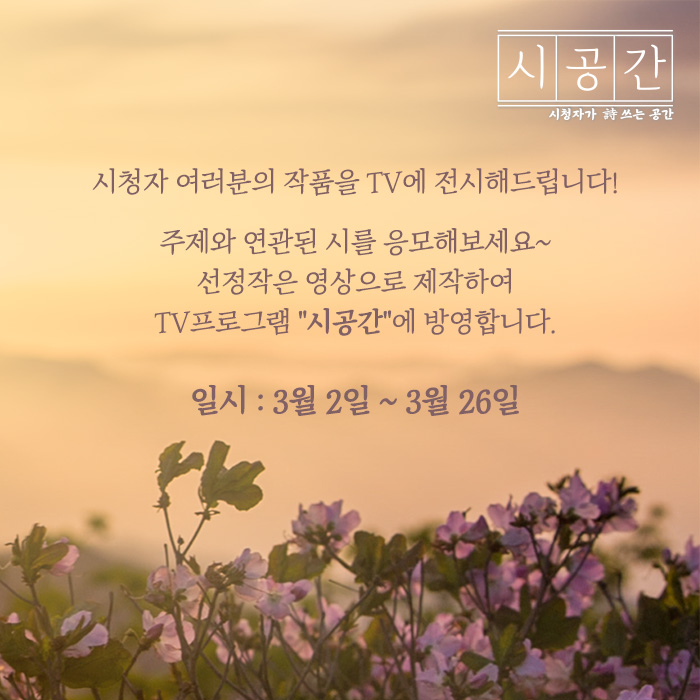 시공간-SNS-02.jpg