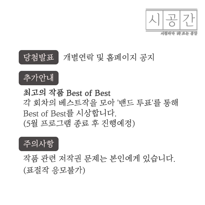 시공간-SNS-04.jpg