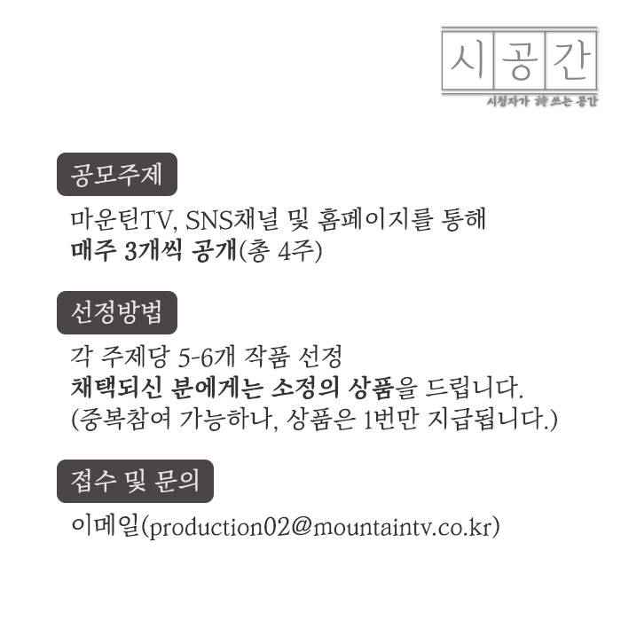 시공간-SNS-03.jpg