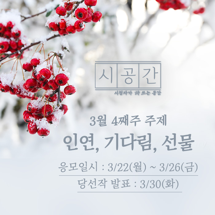 시공간-SNS-4주차.jpg