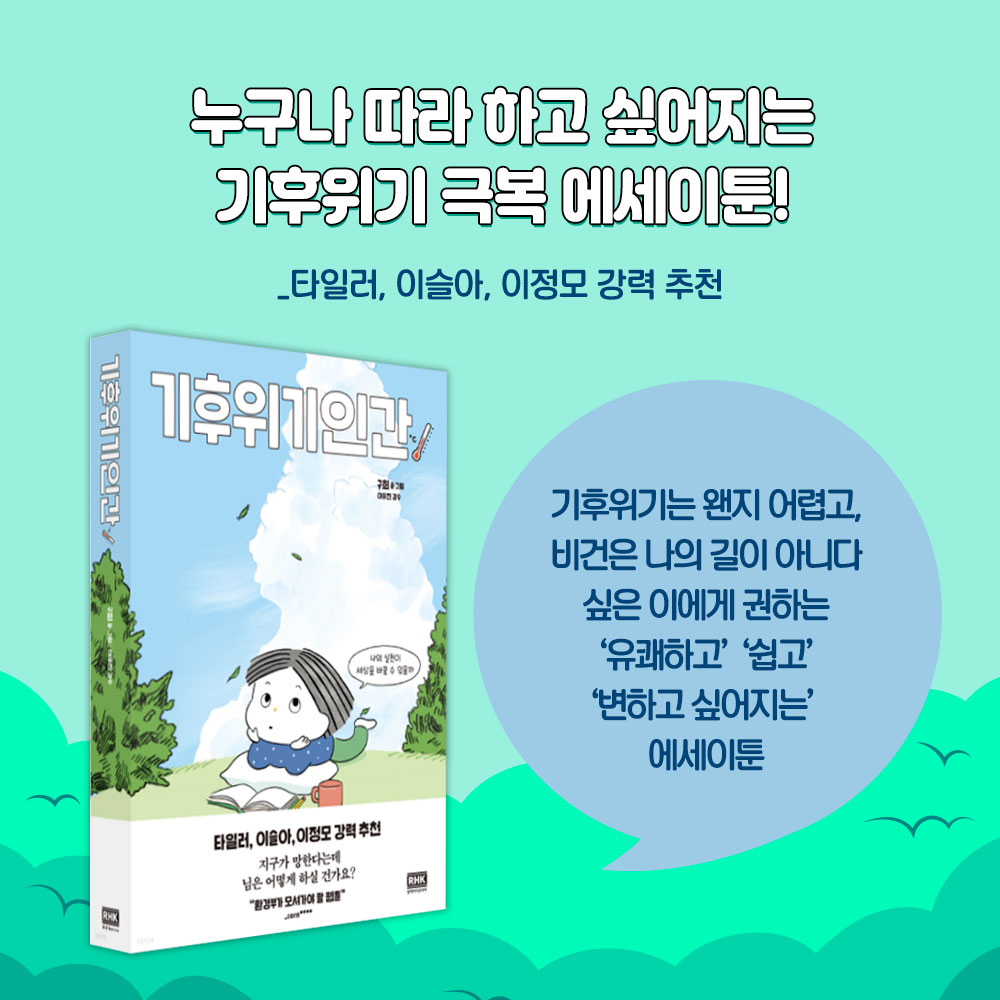 01대멸숲-인증샷이벤트_04.jpg